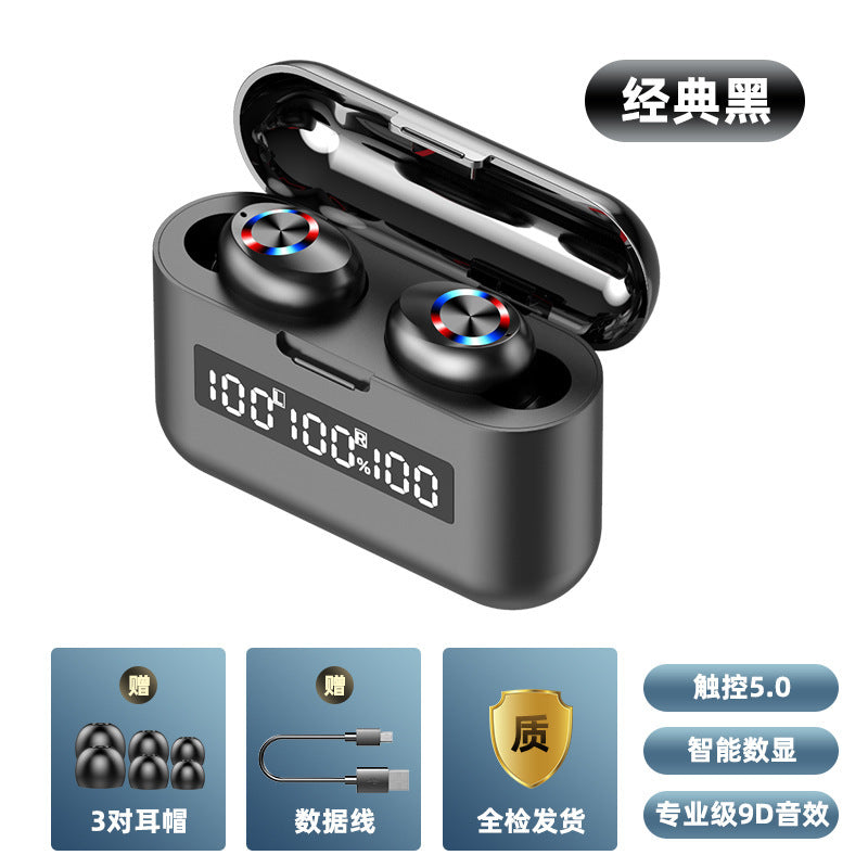 F9 Bluetooth Headset F9-5LED Digital Display Touch Wireless 5.0 TWS High-power Headset