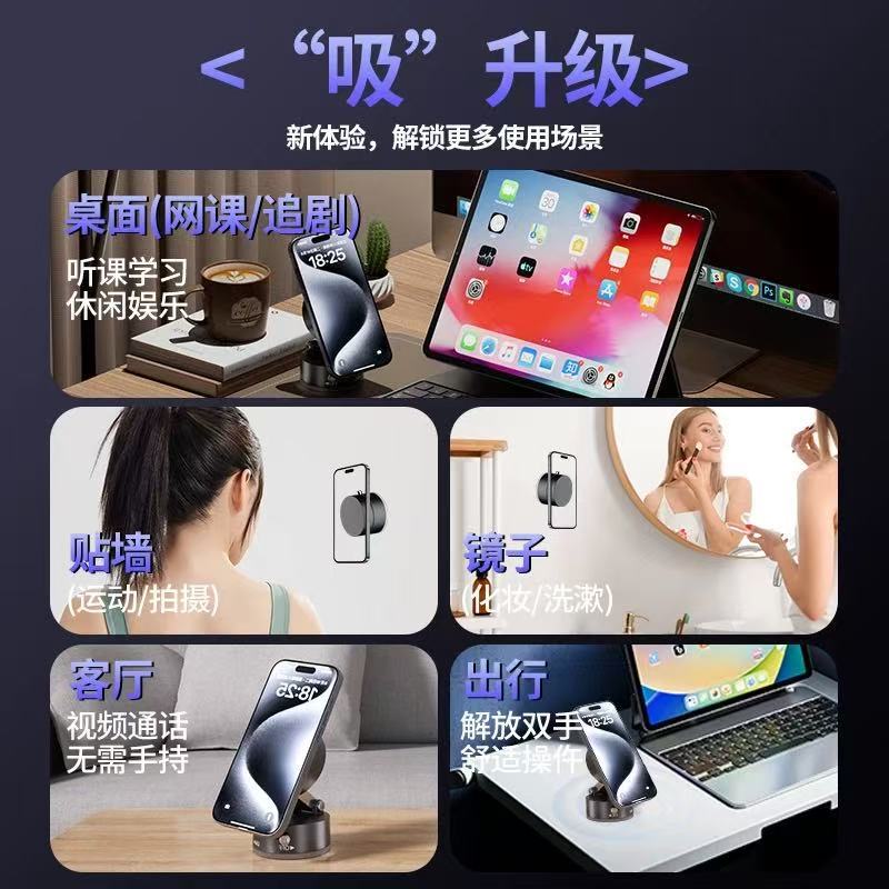 P1 New Vacuum Magnetic Suction Car Mobile Phone Bracket Desktop Mobile Phone Bracket Folding Car Universal Navigation Bracket