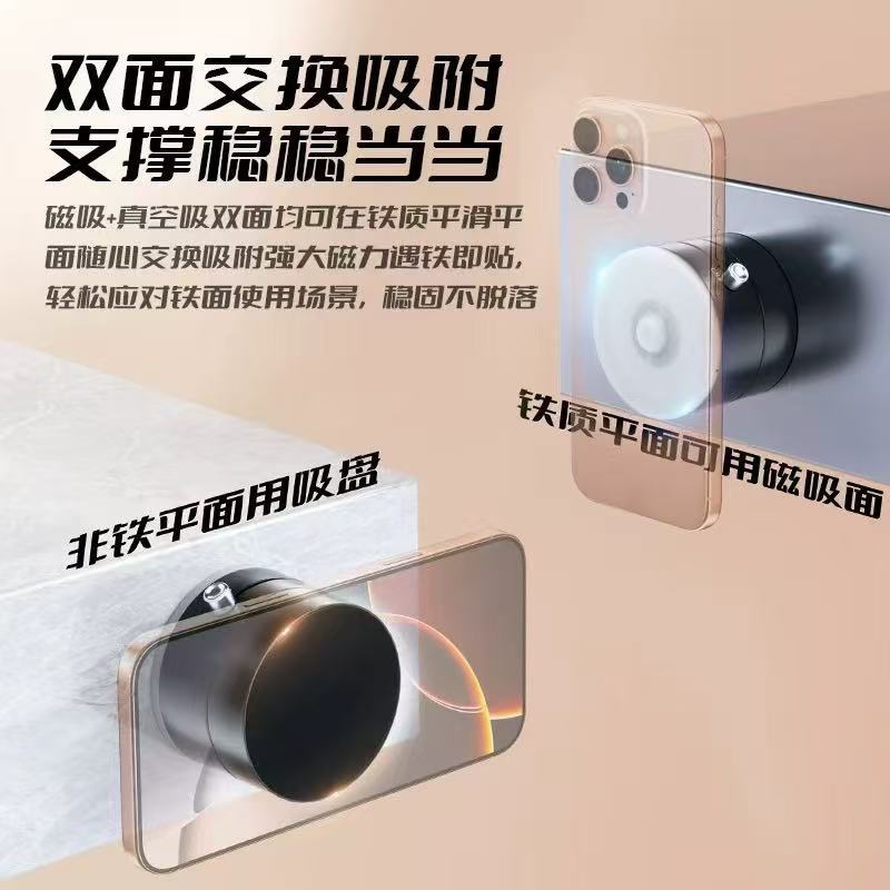 P1 New Vacuum Magnetic Suction Car Mobile Phone Bracket Desktop Mobile Phone Bracket Folding Car Universal Navigation Bracket