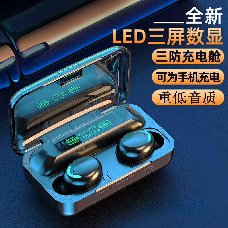 F9 Bluetooth Headset F9-5LED Digital Display Touch Wireless 5.0 TWS High-power Headset