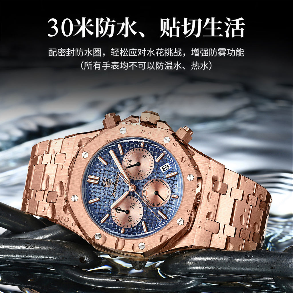 Swiss Brand New Multifunctional Quartz Men&#039;s Watch Trendy Model Live Broadcast Foreign Trade Hot Model Dropshipping